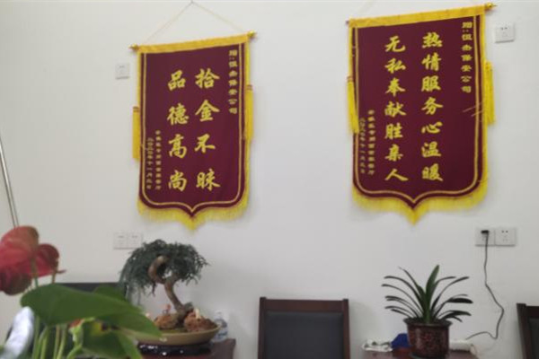 恒杰淮南保安公司駐安徽醫(yī)學(xué)高等?？茖W(xué)校(新橋校區(qū))項(xiàng)目隊(duì)所獲榮譽(yù)